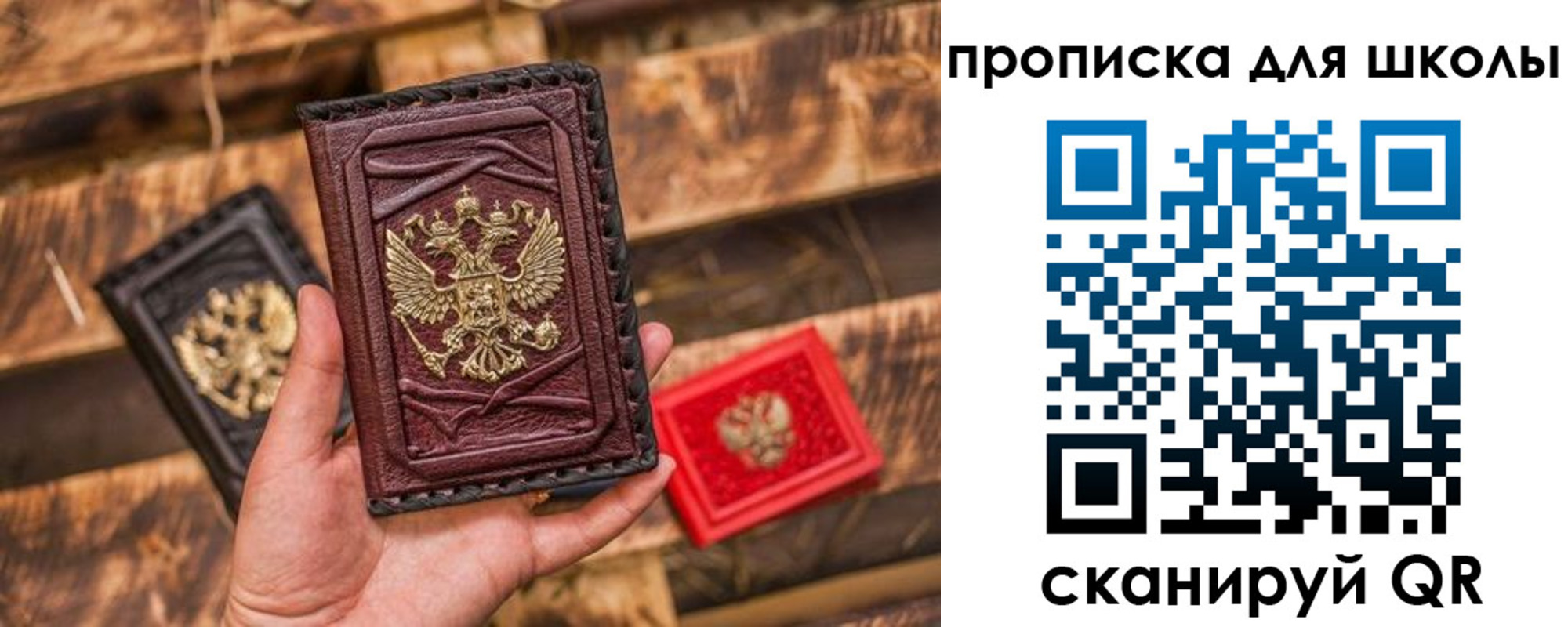 временная регистрация в Курской области